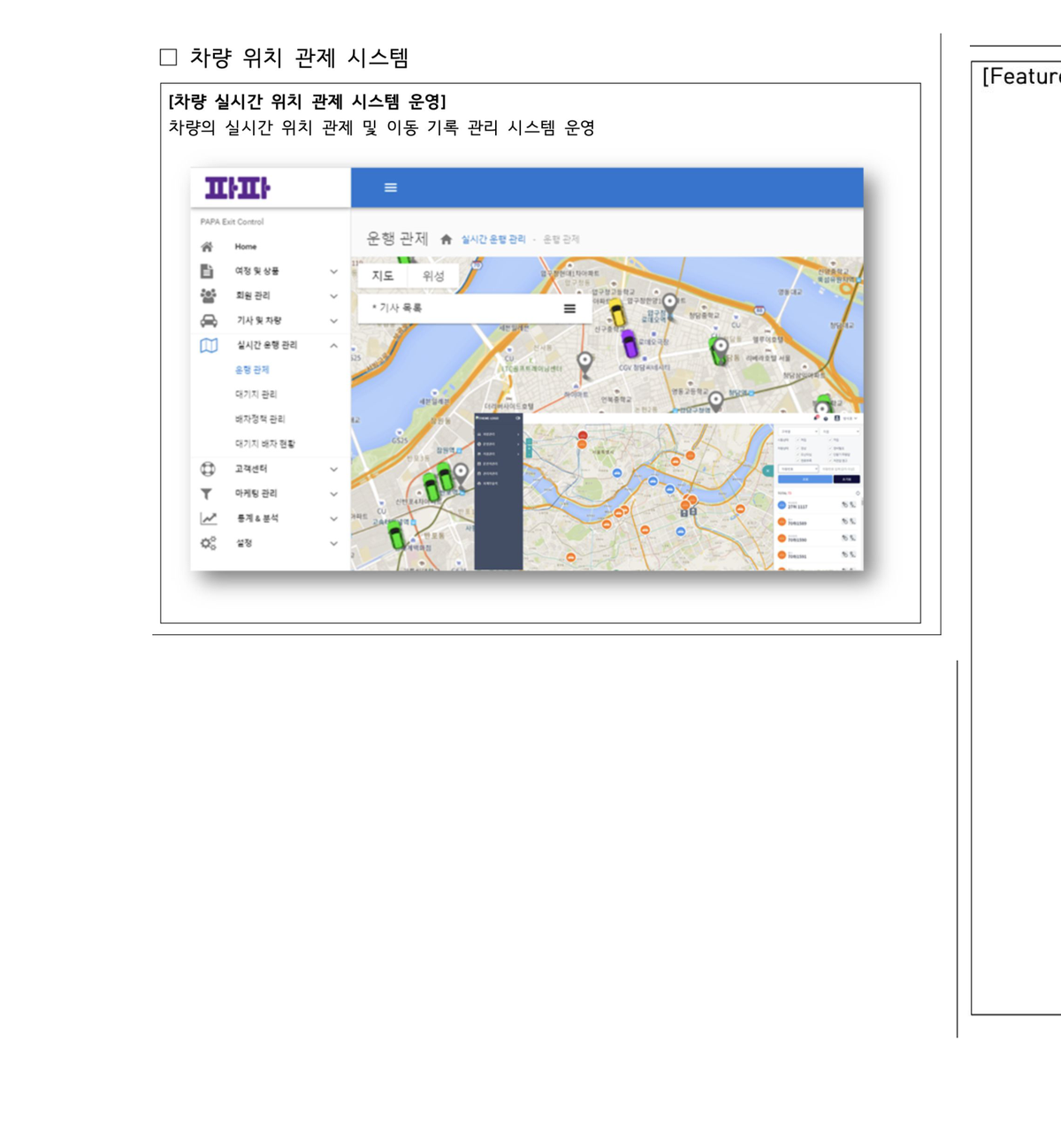 베터밴