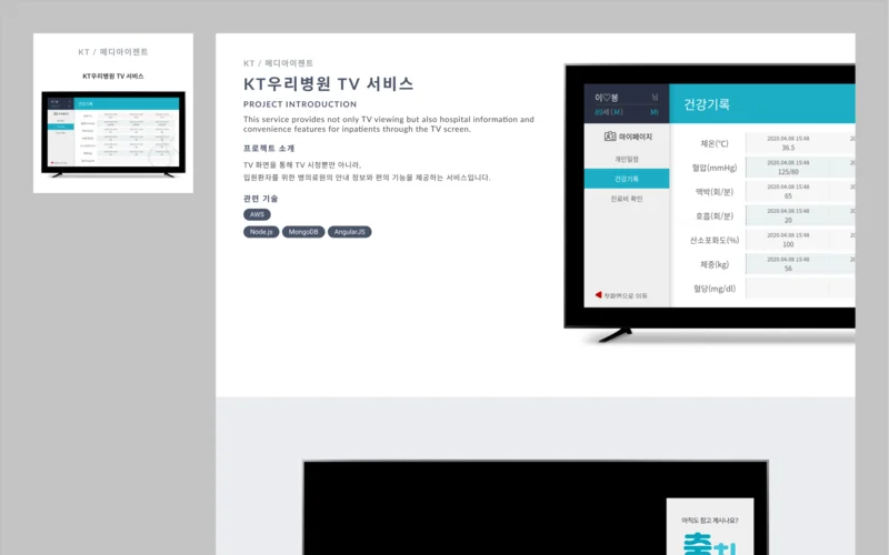 DevOps CI/CD 및 모니터링