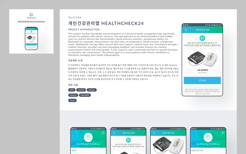 HealthCheck24