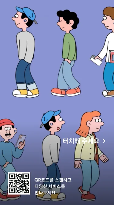 삼성 강남 플래그십 스토어 리테일 솔루션